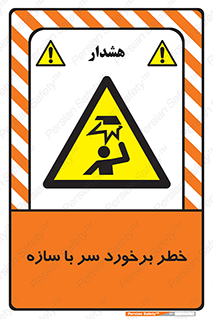 , اشیاء , 