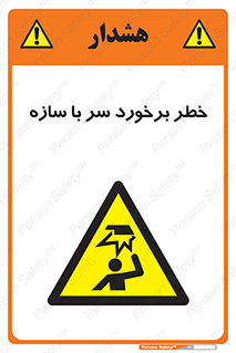  , اشیاء , 