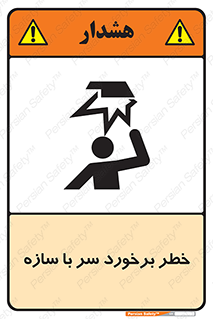  , اشیاء , 