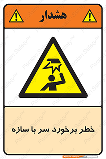  , اشیاء , 