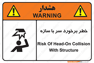  , اشیاء , 