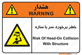  , اشیاء , 