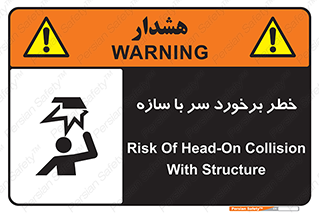  , اشیاء , 