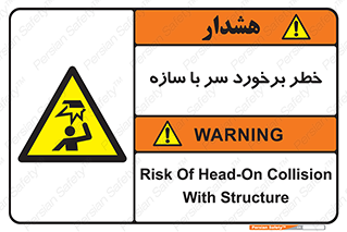  , اشیاء , 