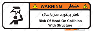  , اشیاء , 
