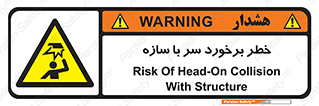  , اشیاء , 
