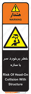  , اشیاء , 