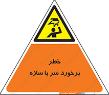 , اشیاء , 