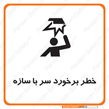  , اشیاء , 