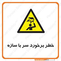  , اشیاء , 