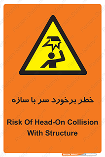  , اشیاء , 