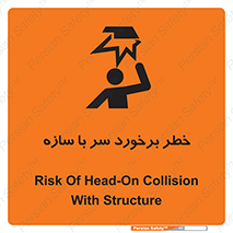  , اشیاء , 