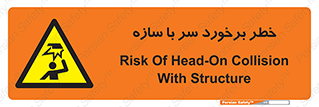  , اشیاء , 