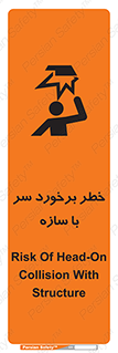  , اشیاء , 