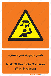  , اشیاء , 