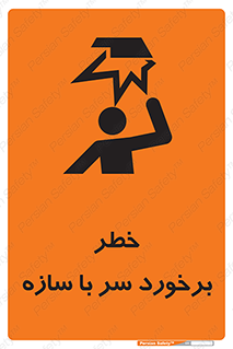  , اشیاء , 