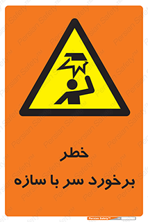  , اشیاء , 