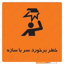  , اشیاء , 