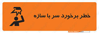  , اشیاء , 