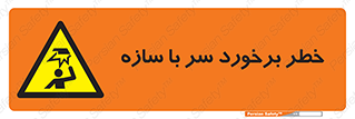  , اشیاء , 