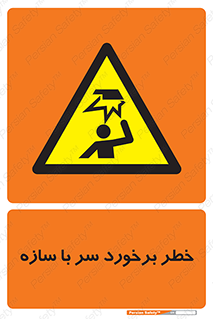  , اشیاء , 