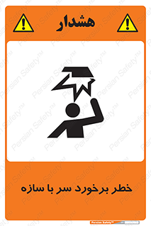  , اشیاء , 