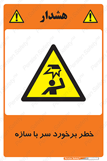  , اشیاء , 