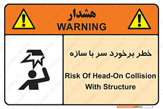  , اشیاء , 