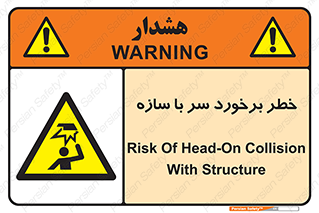  , اشیاء , 