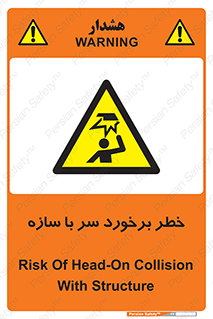  , اشیاء , 