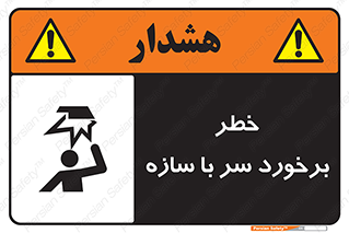  , اشیاء , 