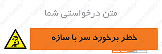  , اشیاء , 