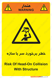  , اشیاء , 