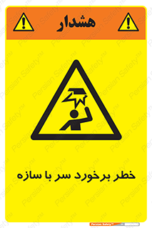  , اشیاء , 