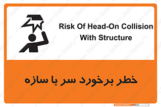  , اشیاء , 