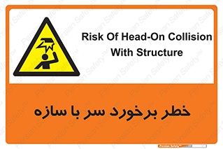  , اشیاء , 