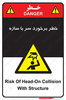  , اشیاء , 