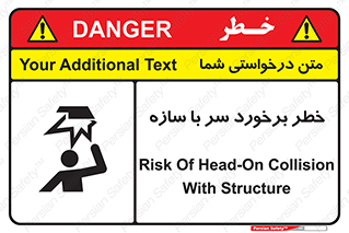  , اشیاء , 