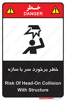  , اشیاء , 