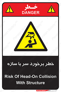  , اشیاء , 