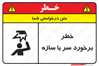  , اشیاء , 