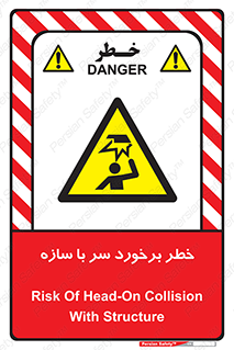  , اشیاء , 