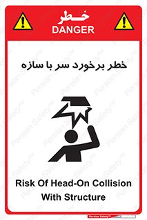  , اشیاء , 