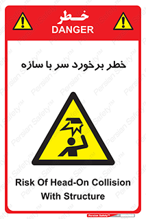  , اشیاء , 