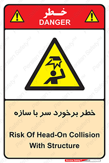  , اشیاء , 