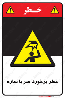  , اشیاء , 