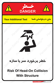  , اشیاء , 