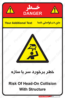  , اشیاء , 