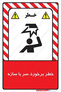  , اشیاء , 