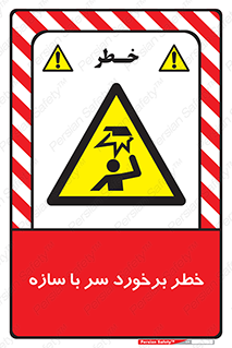  , اشیاء , 
